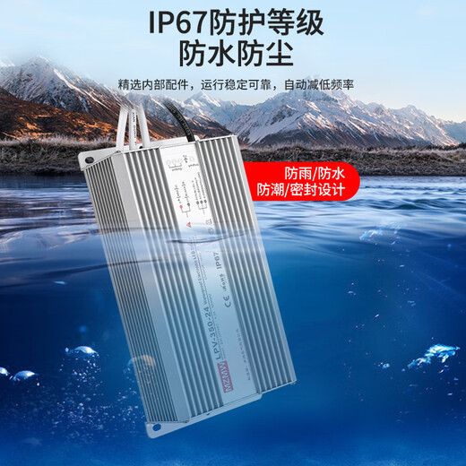 IP67 waterproof switching power supply 220 to 24V 12V36V48VA DC LED outdoor transformer 350W400W beige