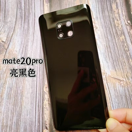 I Suitable for original Huawei mate20pro back cover mobile phone back case x glass back screen battery back cover original mobile phone case Mate20pro bright black free back glue + heat dissipation sticker shell