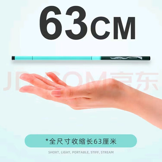 [Wavesting fishing rod] Hand rod ultra-light and hard fishing rod fishing crucian carp rod short section stream rod special price fishing rod 28 adjustments 7.2m (actual length 5.5 meters)