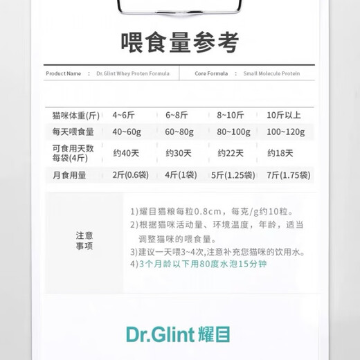 Dazzling Cat Food Adult Cats and Kittens Full Price General Cat Food British Shorthair Blue Cat Ragdoll Natural Food Fattening Hair and Gills 20 Jin Jin equals 0.5 kg 12 Grain-free freeze-dried three-part cat food 12 Jin Jin equals 0.5 kg (4 bags*3)