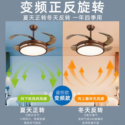 XMSJ定制新中式吊灯隐形餐厅吊扇灯客厅现代led实木风扇吊灯 J9755-长50*宽50CM无极调光