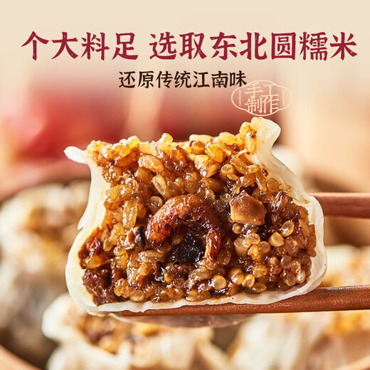 One-day fresh pastry, mushrooms, fresh meat, 420g, 6 pieces, * 3 bags, children's soybean breakfast, semi-finished instant food