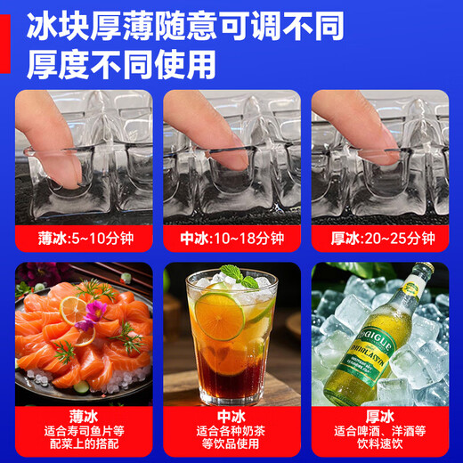 
XiLen (XILEN) ice maker commercial large-capacity ice maker commercial milk tea shop hot pot restaurant supermarket ice cube machine ice cube making machine fully automatic bar KTV square ice cube machine water-cooled large square ice 684 ice grid/daily 1000kg