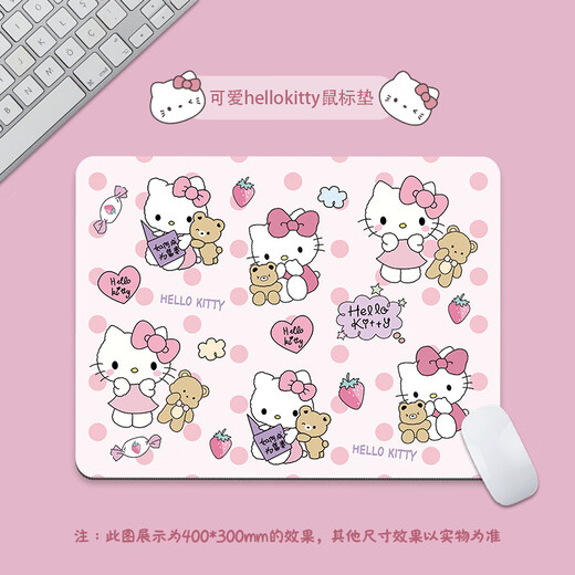 Fuyan Katie Hello Kitty Mouse Pad Small Cartoon Cute Girl Girl Pink Posier personnalisable PAVE CHARVE CHEVEL
