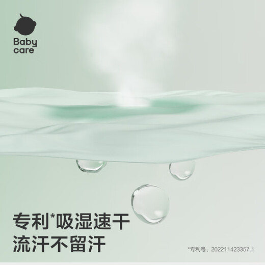 Babycare newborn baby baby spring and autumn split-leg sleeping bag moisture-absorbent and breathable long-sleeved nap like dancing bear 90 yards-85-95cm