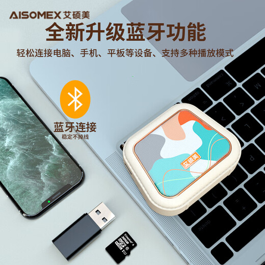 Aishomei k20 little bee loudspeaker teacher's dedicated wireless anti-howling microphone bluetooth audio outdoor tour guide shopping guide recording explanation explanation portable small speaker camouflage