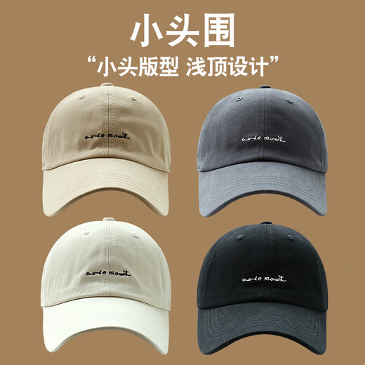 Bulipan Small Circle Circle 50-54 Top peu profond petite taille adaptée à la petite casquette de baseball du printemps et de l'été pour les femmes et la casquette de baseball masculine Kaki Small Head Taille (52-56c.)