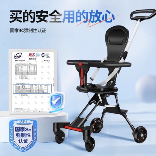 
Aobeile baby walking artifact with a sunshade foldable stroller two-way handcart stroller baby carriage 0-3 years old baby carriage black: upgraded frame + large wheel + sunshade 2025 new upgrade larger wheel + increased sunshade