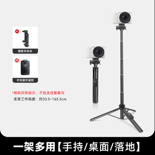 Yunteng eignet sich für Sony/Sony ZVE10 ZV1F ZV1 ZV1M2 ZV-E1 MICRO Single Camera Selfie Stick Handheld Desktop Live-Sendung Tragbares Outdoor-Bodenstativ Yunteng 6688