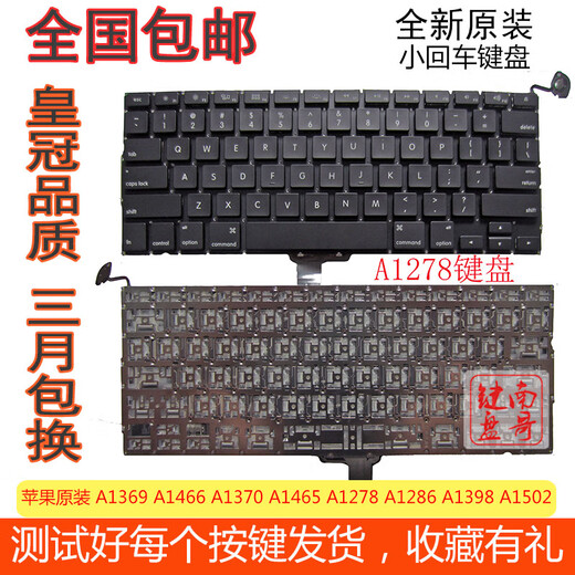 Применимо к Apple A1369 A1466 A1370 A1465 A1278 A1286 A1398 A1502 Клавиатура A1278