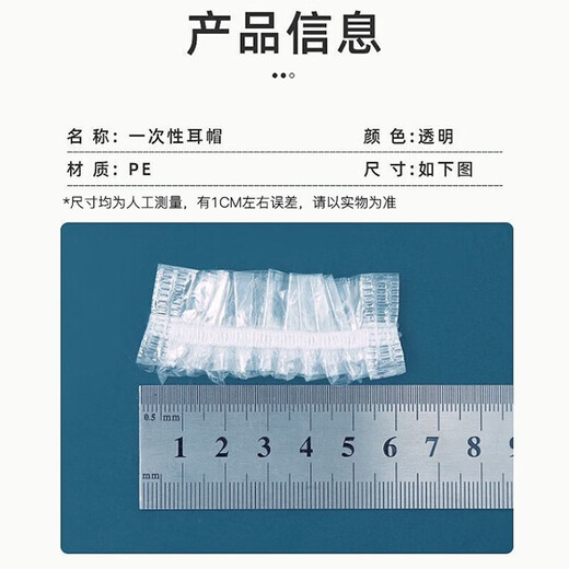 洁比世一次性防水耳罩沐浴儿童洗澡防耳朵防进水耳套打耳洞护耳套200只