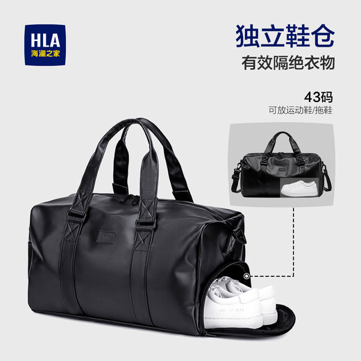 海澜之家 HLA旅行包男女运动健身包单肩短途出差大容量收纳手提行李袋防泼水 黑色大号-咨询客服有优惠