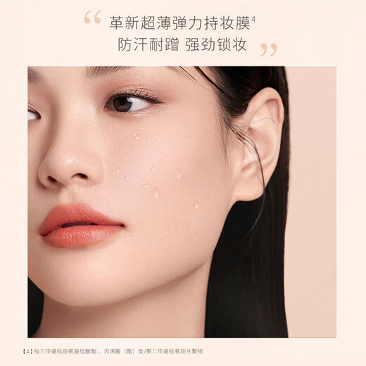 Mao Geping Xingyao Lock Makeup Oil Skin Air Cushion 701 Fair Color 14g+14g Liquid Foundation Concealer Oil Control BB Cream Birthday Gift for Women