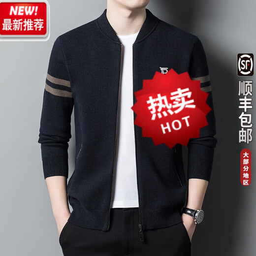 巴宝利纯羊毛针织开衫男外穿拉链夹克毛衣男 08黑色 3XL  190