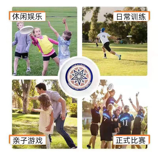 Frisbee competitive sports outdoor extreme fitness Frisbee adult competition children can spin red Frisbee 175g can spin