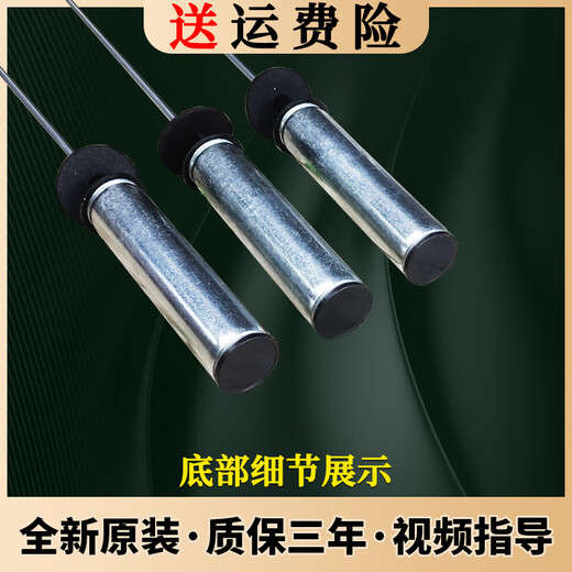 Подходит для аксессуаров для стиральной машины Haier Boom xqb100-Z926-Z928/@B100BM887 Shock Apporber Сбалансированный стержень № 1 13660 Общая длина стрелы 60 см.