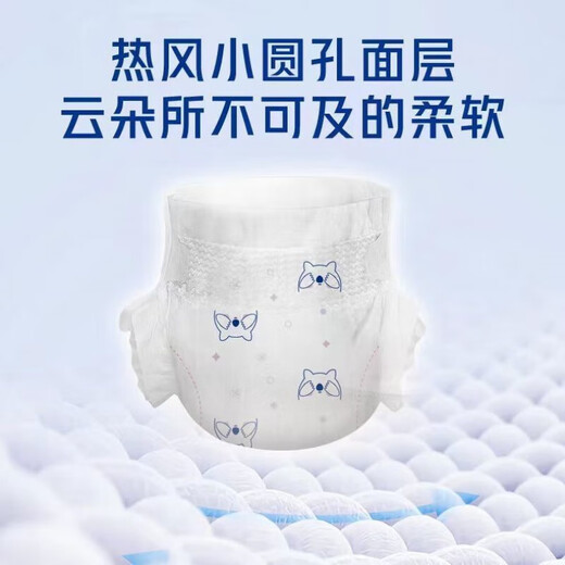 Wombat Baby Windeln Wombat Windeln atmungsable Hose Kleinkind Baby Neugeborene Baby Windeln Windeln 76 Tabletten