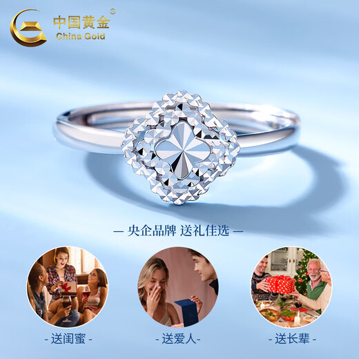 China Gold (CHINA GOLD) Four-leaf clover ring for women new pt950 platinum ring ring Valentine's Day birthday gift for girlfriend and wife Four-leaf clover platinum ring about 2.7g