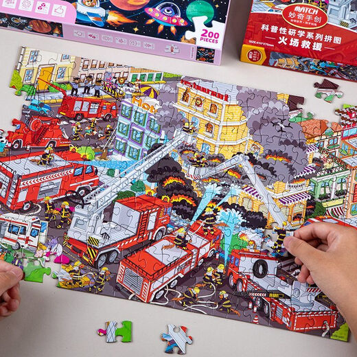 Puzzle d'espace 200 pièces de puzzle éducatif pour les enfants pour les garçons et les filles de plus de 6 ans pour développer un puzzle de dessin animé [300 pièces] Ocean Overlord (adapté à 8-9 ans)