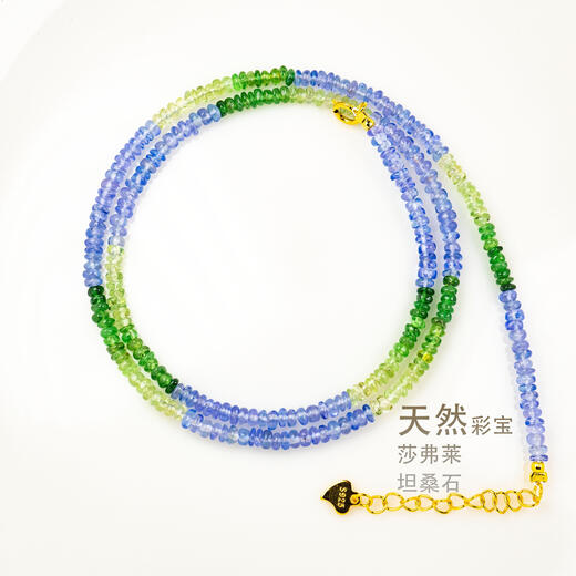 Li Shen Natural Tsavorite Tanzanite S925 Silver Fashion Design Necklace