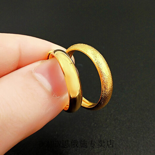 DOMEN plated 18K gold ring for men and women, non-fading, simulated gold wedding props, matte starry sky, glossy opening, adjustable, glossy + glossy pair