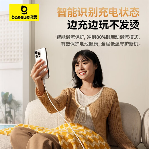 倍思苹果数据线PD30/20W快充线Type-c to lightning充电线适用iPhone14/13Pro Max/12/11手机车载1.5米