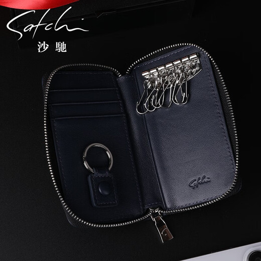 
Shachi key bag men's genuine leather simple and versatile top layer cowhide lock key bag universal two-in-one card bag men's trendy new style blue