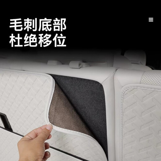 Suitable for 24 Buick GL8 trunk pads, full trunk pads, phev Luzun leather protective pads, interior supplies, Buick GL8-original white-main pad + backrest 4 GL8phev seven-seater (4199/3899)