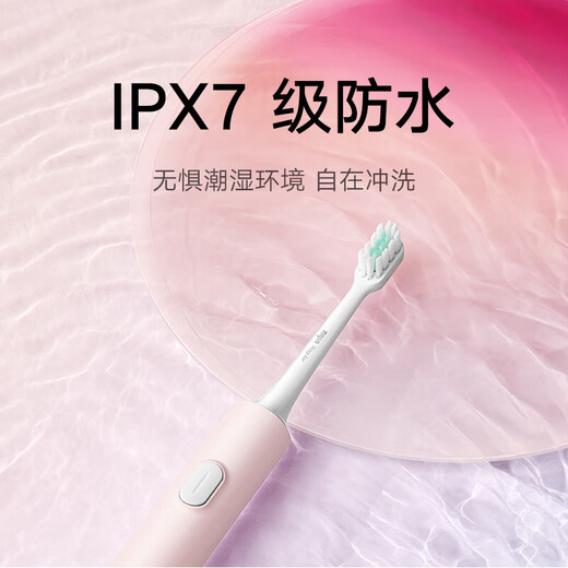 Mijia Xiaomi Electric Toothbrush T200C Adult/Student Dual Brush Head Portable Gum Protection Set Couple Model Gift Recommendation Blue