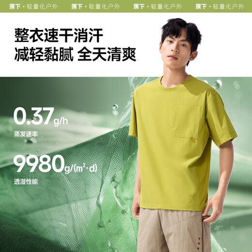 Beneunder short-sleeved T-shirt for men outdoor light and cool feeling breathable and gift for Father's Day CC143 Mandu Black 2XL