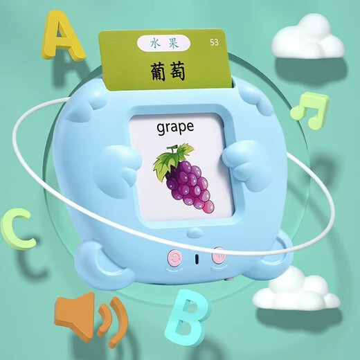 【开学季】儿童早教卡片机唐诗三百首宋词启蒙中英文有声学习插卡机儿童礼物新年礼物 充电版【336首古诗+224个双语读物内容】粉色 益智早教机2-11岁