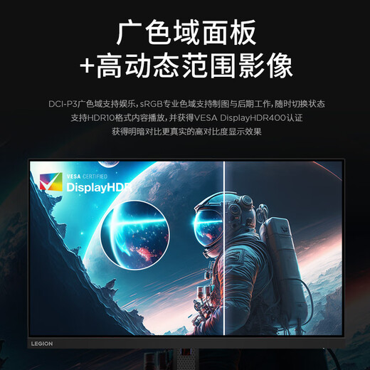 Quasi-neues Produkt Lenovo Rescuer 27-Zoll-2K-FastIPS-nativer 180-Hz-nativer Low-Blue-Light-1-ms-Rotationslift-HDR400-10-Bit-Gaming-Monitor