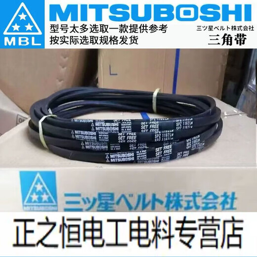 XMSJspz型三角皮带大全三星spz487/512/562/587/612/630/637/113 SPZ1047Lw