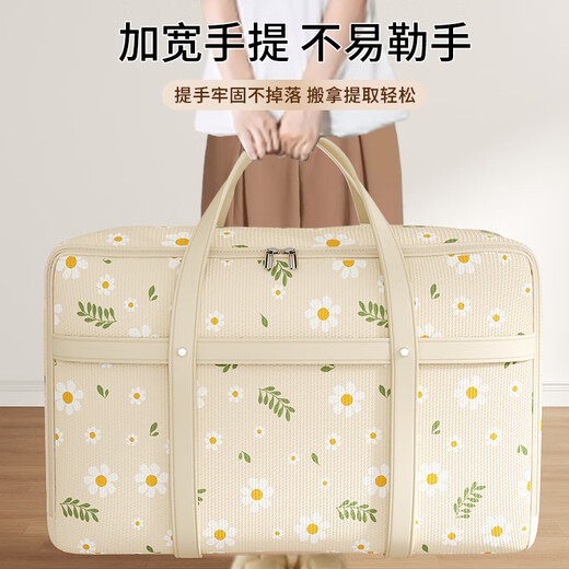 Jiebaina quilt storage bag, clothes, luggage, moving packing bag, Oxford cloth household large-capacity waterproof and moisture-proof finishing artifact, beige, medium, wear-resistant and durable, the store manager recommends 1 pack of Oxford cloth fabric