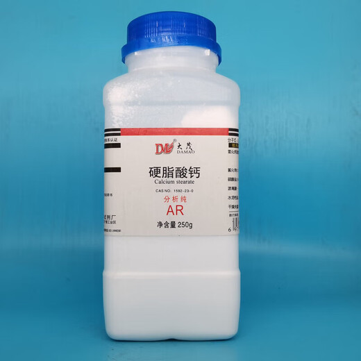 Damao (DM) calcium stearate chemical reagent, multiple locations for next-day delivery AR250g
