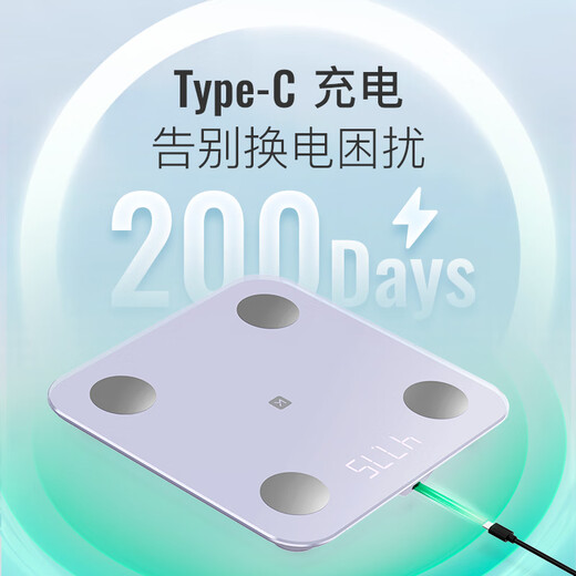 Keep体脂秤SE蓝牙数据智能家用电子体重秤体脂称训练健身 新款星辉紫