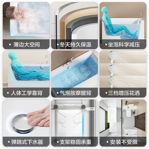 Jomoo (Jomoo) [Producto personalizado] Bañera, baño de baño en el hogar, bañera de apartamentos pequeños independientes, piscina de baño de borde delgado, YR13117 Massaje de burbujas de grifo-1.7m