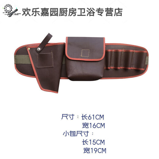Sailoto Tool Bag Waist Bag Thickened Large Tool Bag Multifunctional Small Pocket Electrician Maintenance Decoration Shoulder Tool Bag Dark Multifunctional Bag + Belt