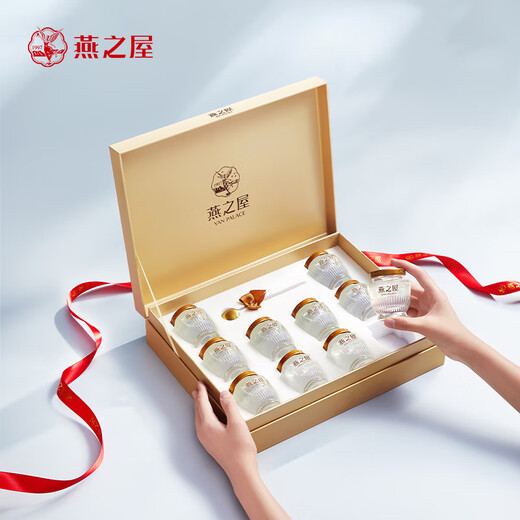 燕之屋鲜炖燕窝零糖即食燕窝孕妇营养品滋补品60g×10瓶礼盒送礼礼品