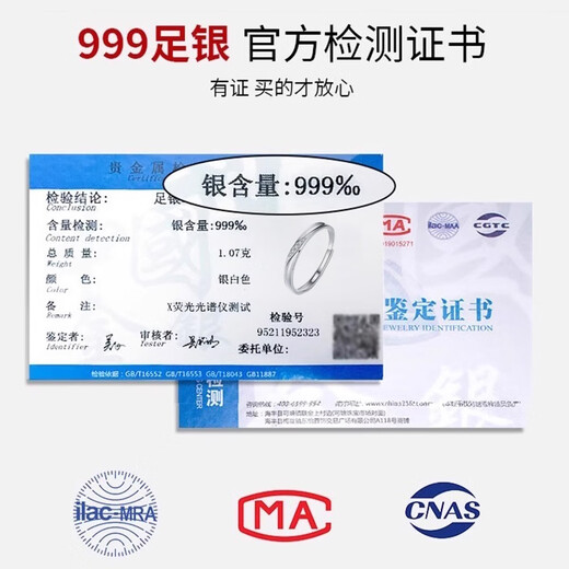 BJYLS999 pure silver ring women's single ring design sterling silver ring ring tail ring jewelry birthday gift for girlfriend S999 pure silver intertwined ring