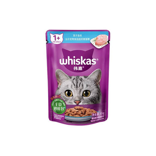 Whiskas Miaoxian Pack 85g*24 packs of cat food Whiskas Ocean Fish Tuna Canned Cat Snacks Wet Food for Adult Cats Adult Cat Tuna Flavor 85g