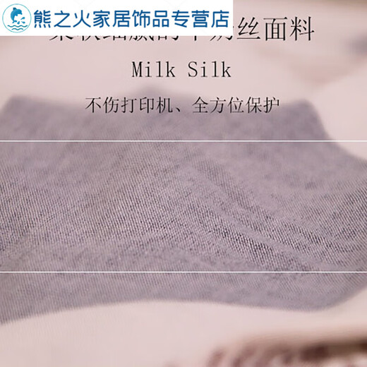 多瑙梦新款打印机罩套布防尘罩打印机防尘罩高弹全包佳能惠普爱 墨花 38*35*18高cm