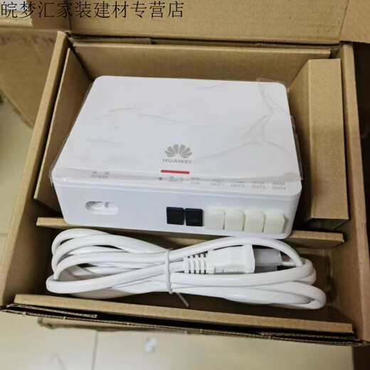华为（HUAWEI）FTTR企业B866万兆光猫吸顶AP从设备B671复合光纤远端供电 移动B866-S1-4E1P3W1