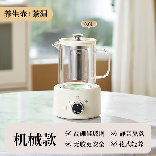 Le Stew health pot mini health cup electric stew cup office tea kettle tea maker small one-person flower tea kettle kettle electric tea cup heating coaster stew pot all in one 0.6L mechanical model + tea drain (glass lid) If you purchase more than 10 units, you can contact customer service to exchange for a gift box