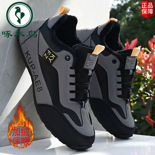 啄木鸟男鞋冬季新款百搭运动鞋潮流时尚休闲棉鞋加绒加厚皮面防水鞋 蓝色 H882 38 标准尺码