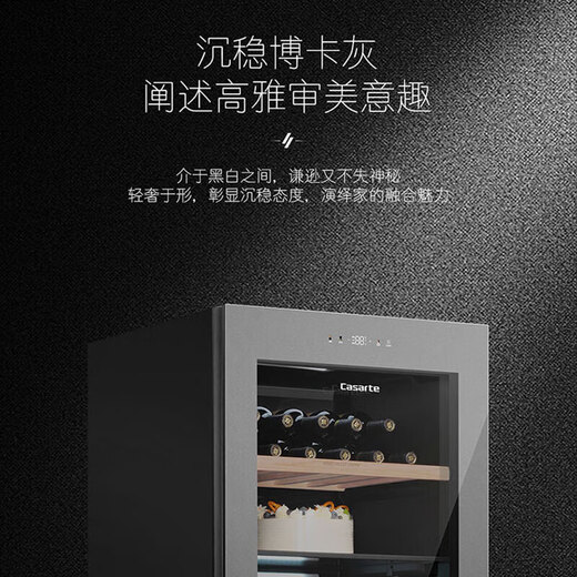 Haier's ready-made, zero-distance embedded high-end ice bar 251-liter air-cooled frost-free three-temperature zone ice bar high-end office refrigerator wine cabinet red wine tea preservation cabinet Boca Gray 251-liter dual-temperature zone丨original flat embedded
