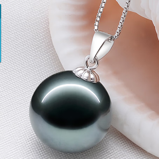 Shumo Yemei natural black pearl Tahitian black pearl pendant natural seawater pearl necklace pendant 16mm black