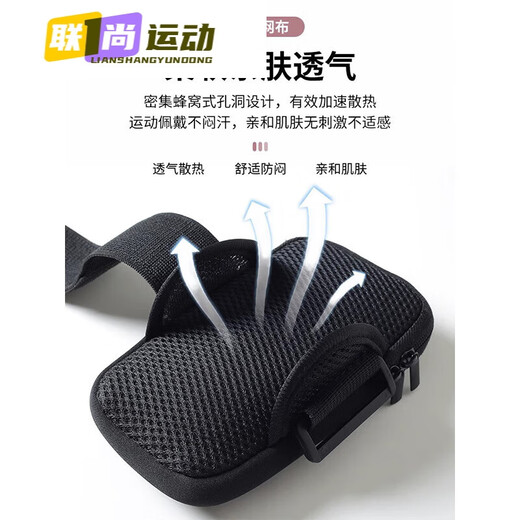 Drill running mobile phone bag arm bag arm wrist men's and women's special mobile phone bag fitness sports mobile phone arm sleeve green