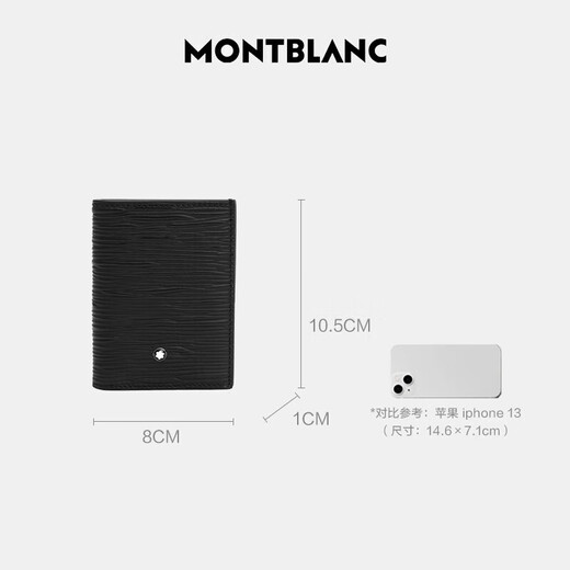 Montblanc (MONTBLANC) wallet card holder cow leather card holder business card holder black gift for boyfriend New Year's gift