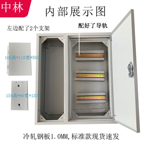 Zhiye double-door C45 distribution box customized complete set of engineering lighting switch box 100A total cabinet thickness 3 3*6 positions